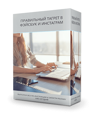 Обложка-Таргет в ФБ-320х400